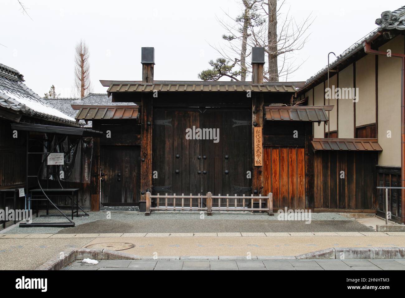 nagano, japan, 2022/12/02 , exterior of Former Matsushiro Literary and