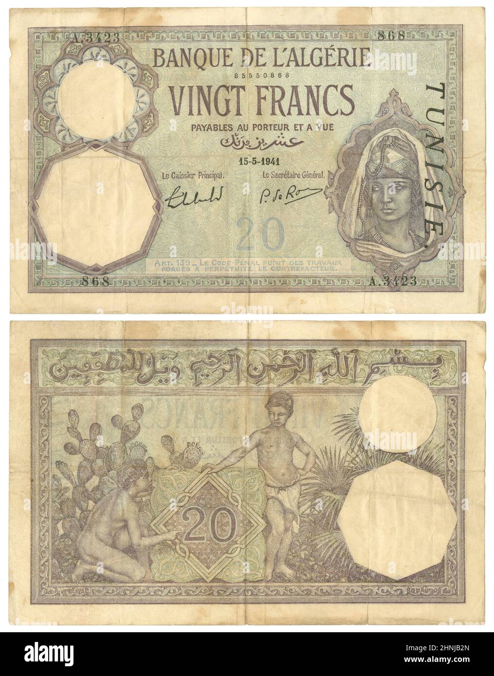 1941, Twenty Francs note, Tunisia, obverse and reverse. Actual size: 164mm x 105mm. Stock Photo