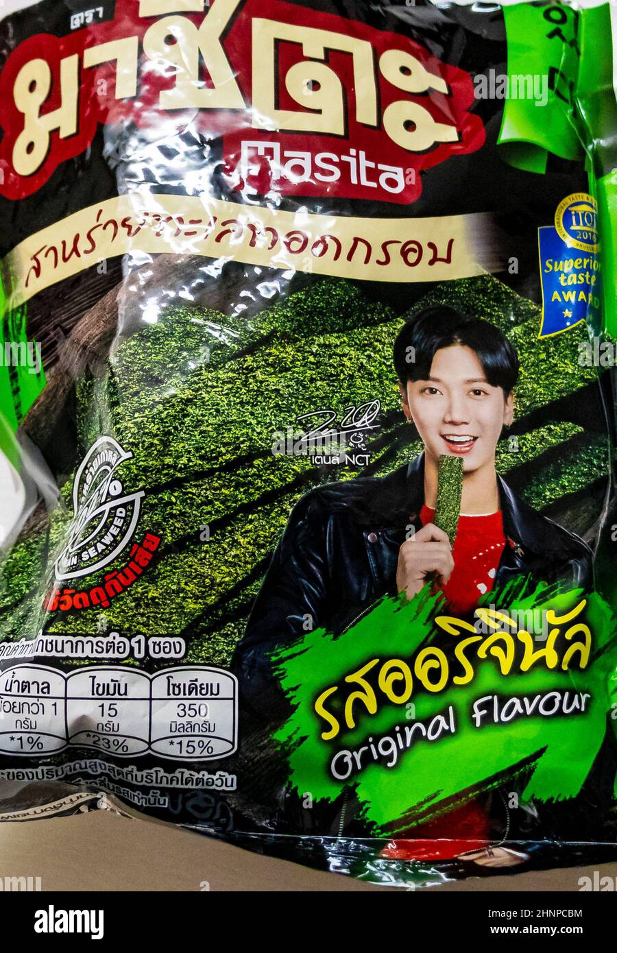 Thai seaweed fish instant snack products from supermarket in Thailand