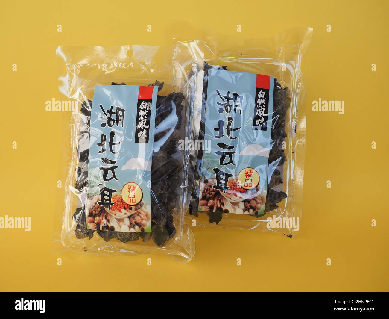 Black Chinese Fungus High Resolution Stock Photography And Images Alamy