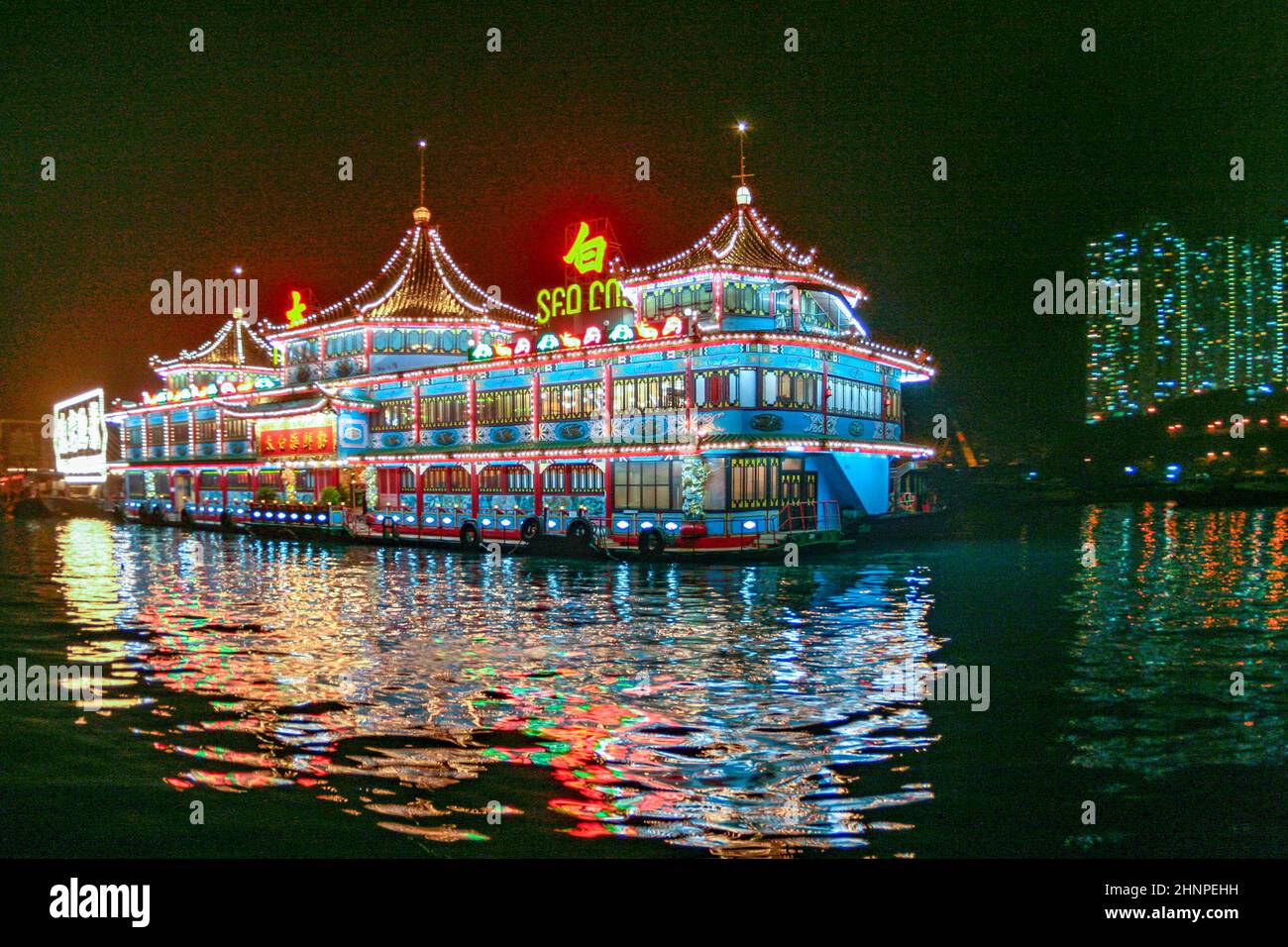 The world-famous Floating Restaurant Jumbo in Aberdeen, Hong Kong. Stock Photo