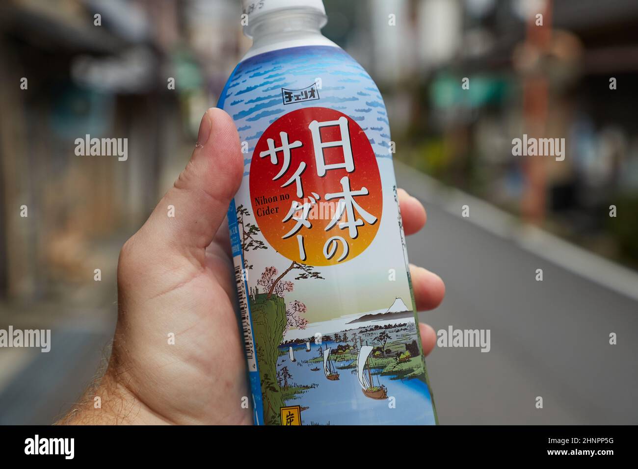 Japanese Soft Drink Stock Photo