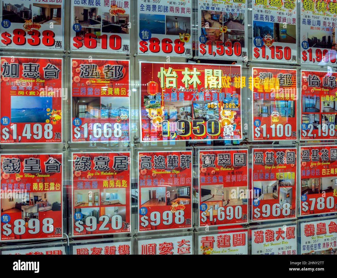Chinese apartments hires stock photography and images Alamy
