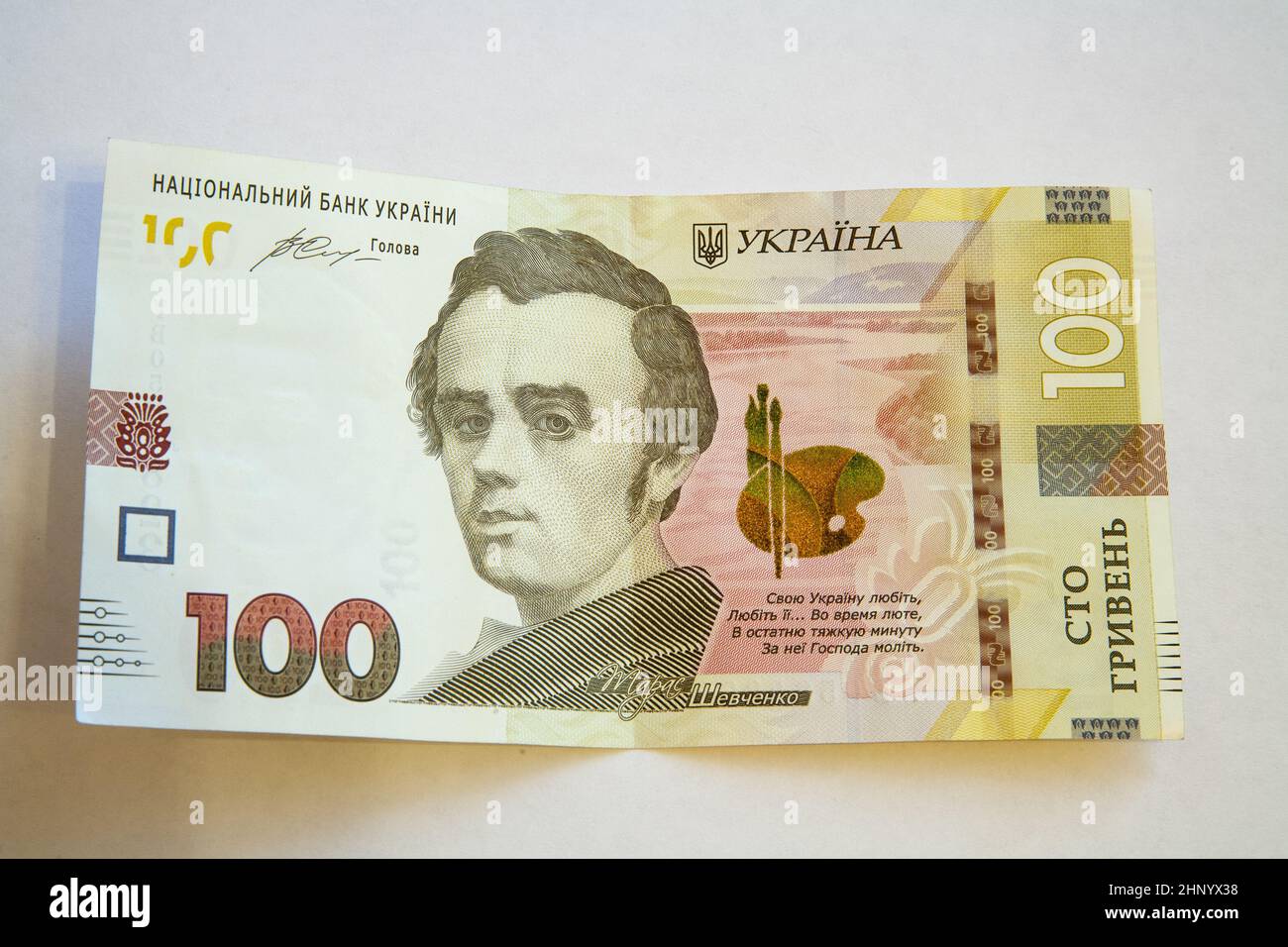 100 hryvnia bill of Ukraine, glaucous pattern, yellow paper Stock Photo ...