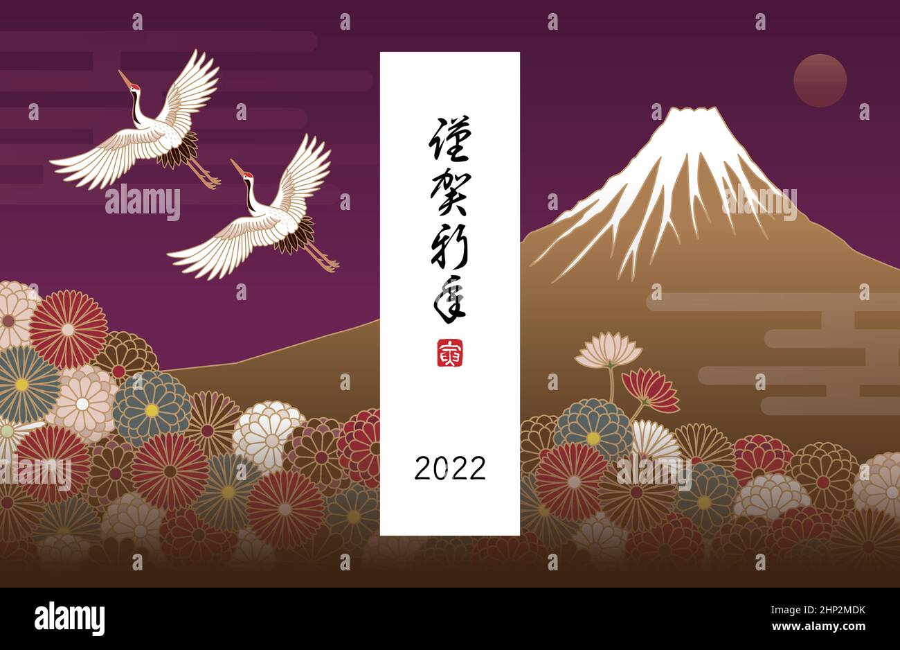 New Year's card  with cranes, Mt. Fuji and Japanese style chrysanthemum flower pattern for the year 2022 Stock Vector