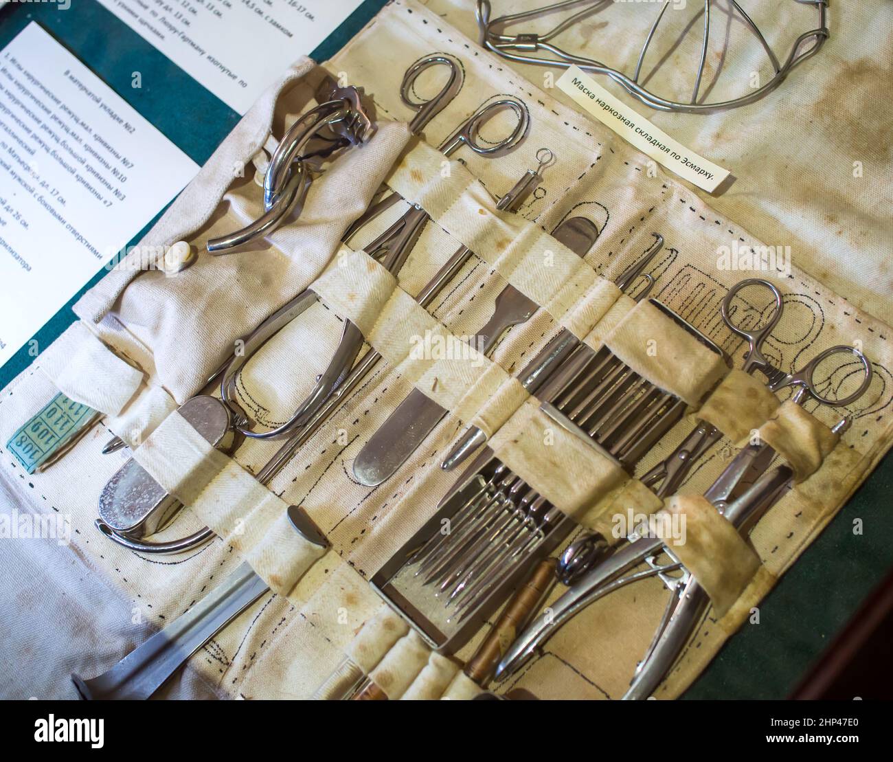 Sevastopol, Crimea - September 19, 2020: Fragment of a large dressing kit sample 1938 Stock Photo
