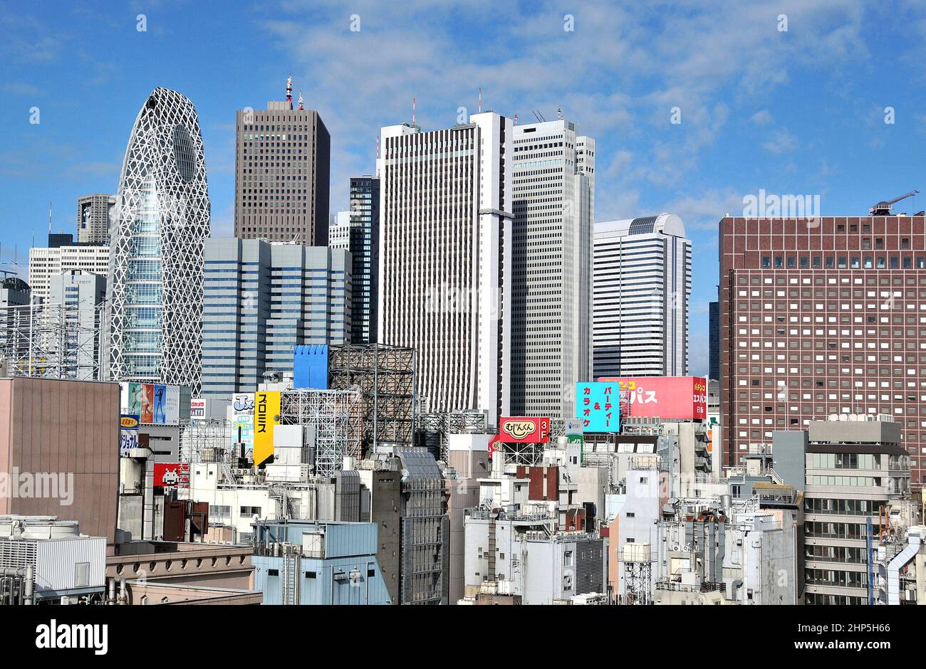 skyline,  business district, Shinjuku, Tokyo Japan, Stock Photo