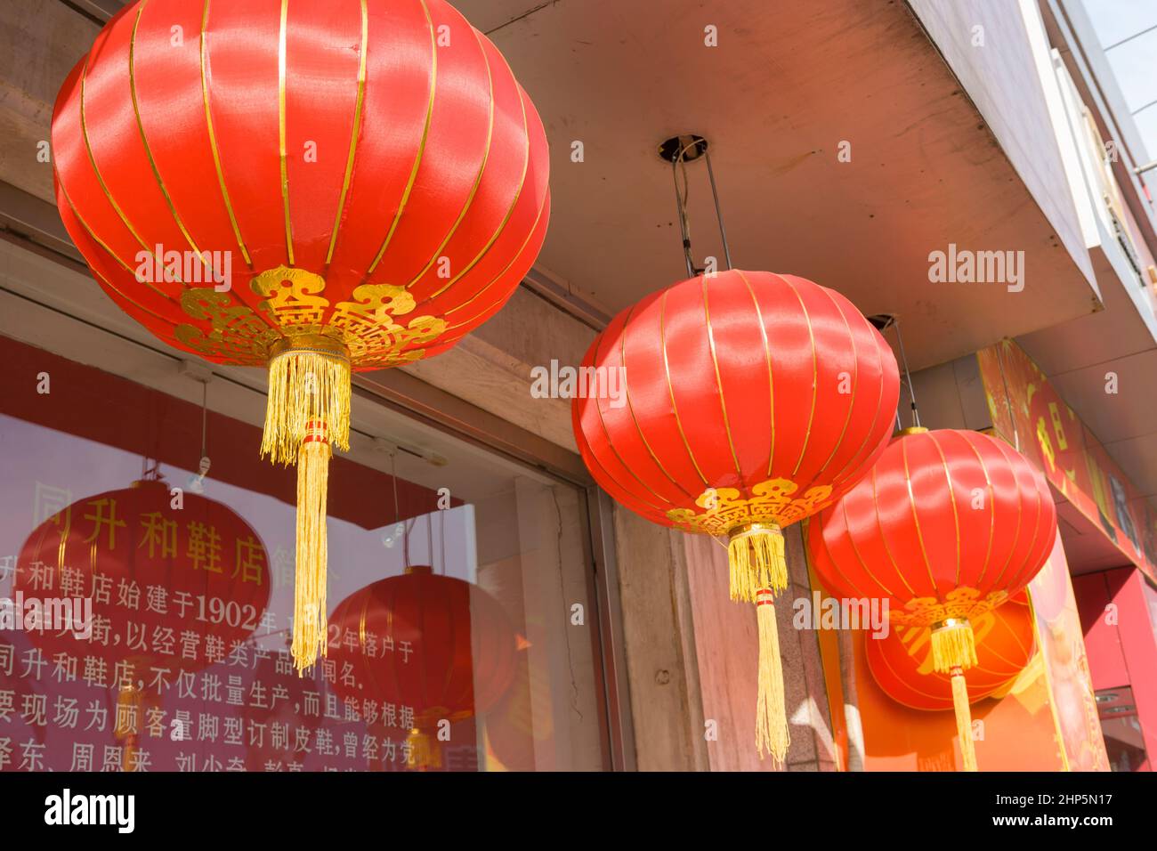Red Lanterns hanging in front of restaurant Stock Photo