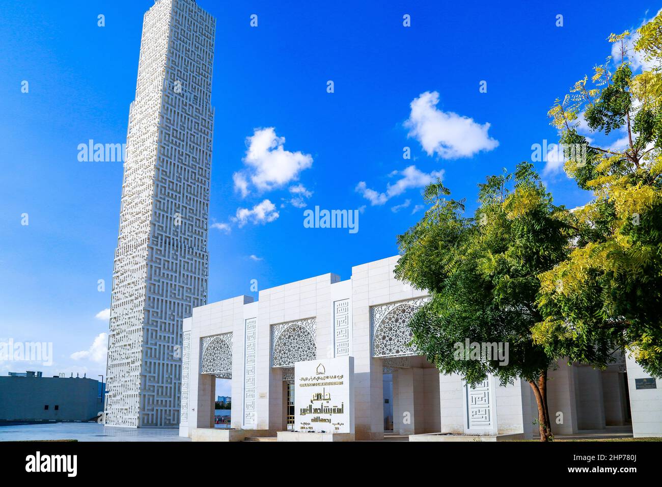 Amna bint Ahmad Al Ghurair Mosque - Ajman | UAE Stock Photo