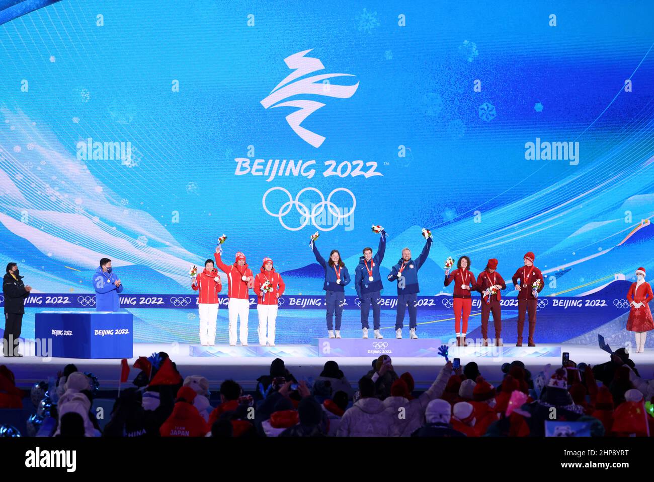 General view, FEBRUARY 11, 2022 - Freestyle Skiing : Mixed Team Aerials Medal Ceremony during the Beijing 2022 Olympic Winter Games at Zhangjiakou Med Stock Photo