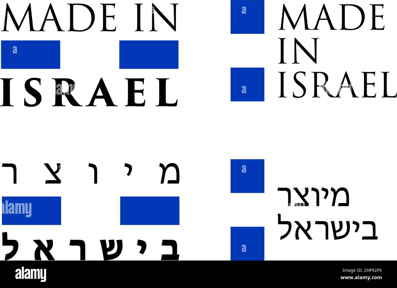 Simple Made in Israel / (hebrew translation) label. Text with national colors arranged horizontal and vertical. Stock Vector