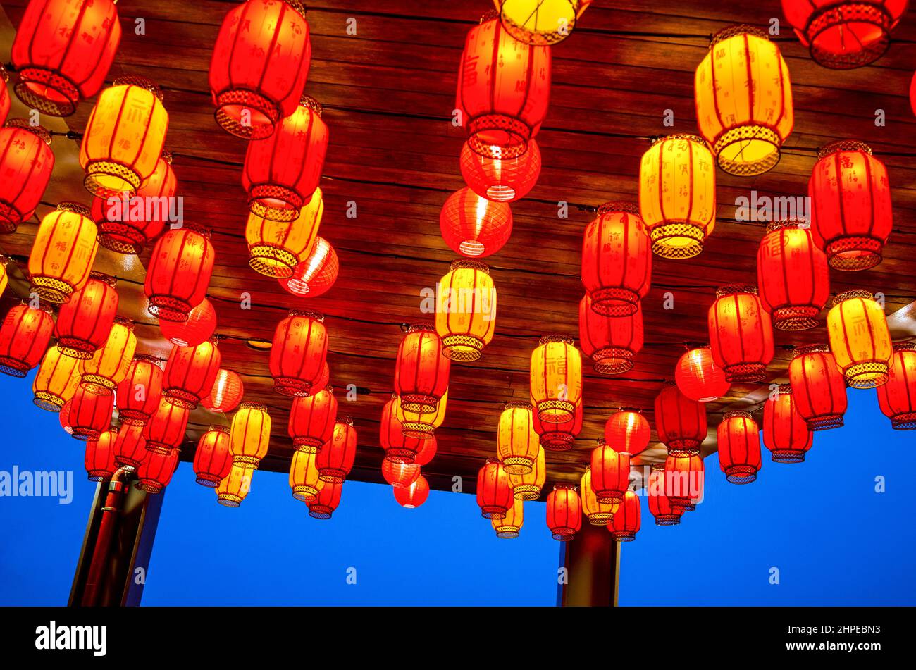 Chinese Lanterns, Hong Kong, China. Stock Photo
