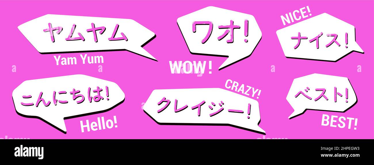 Dialogue balloon pink hi-res stock photography and images - Alamy