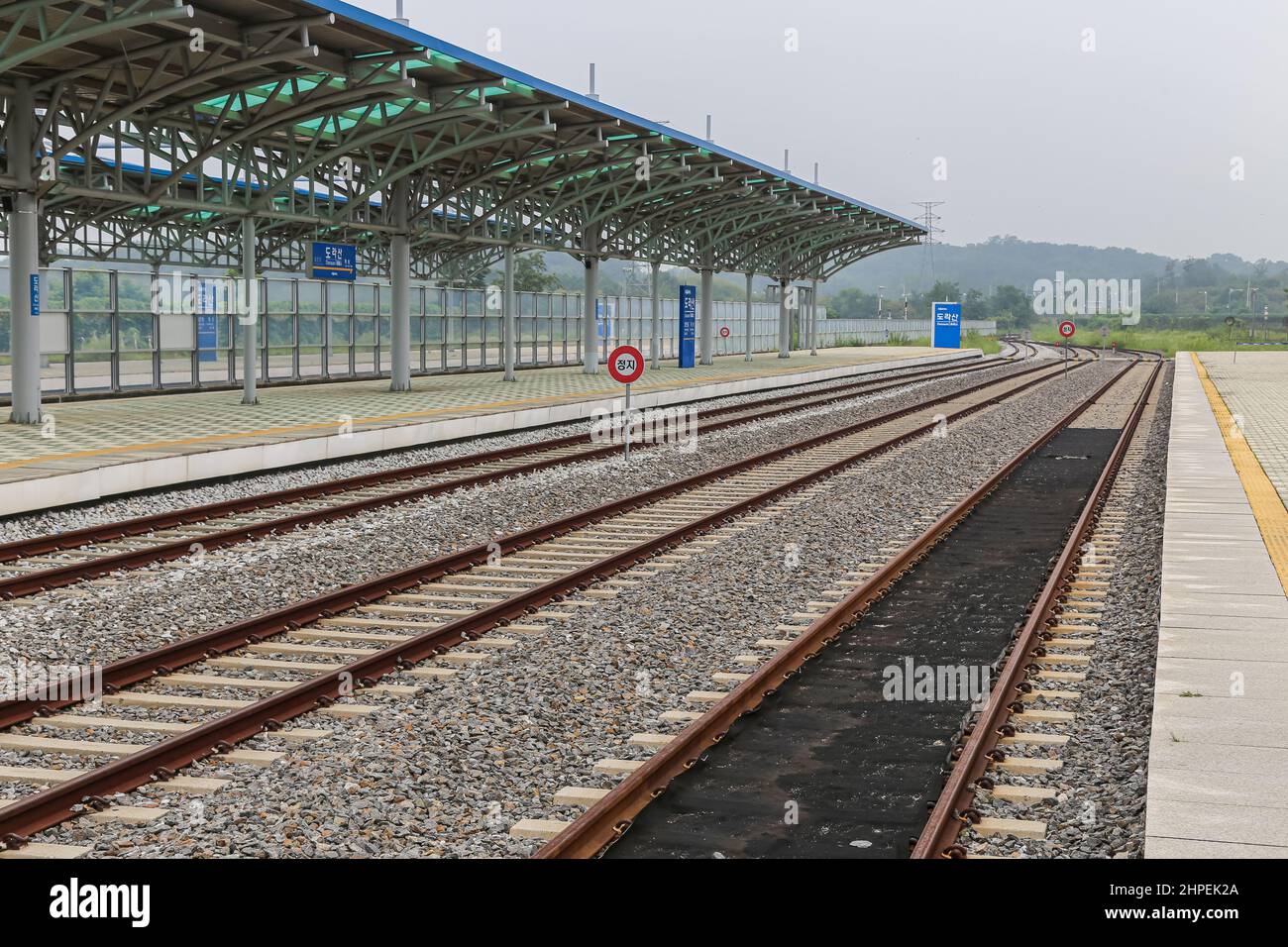 Seoul, South Korea - July 28, 2021: The Dorasan station in the demilitarized zone or DMZ, at the border of South and North Korea. The emptiest train s Stock Photo