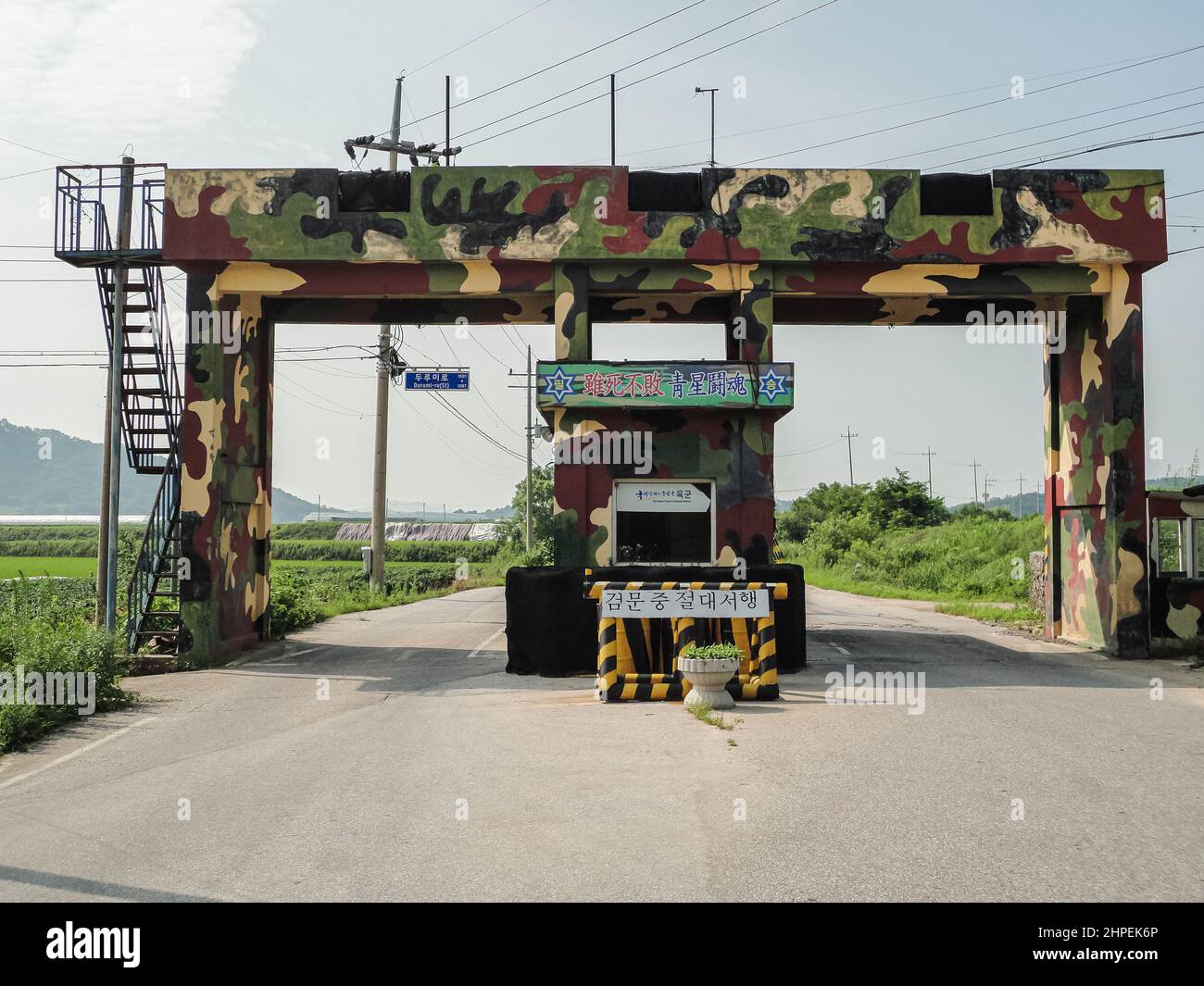 Panmunjom, South Korea - July 28, 2020: Checkpoint at the buffer zone along the demilitarized zone, DMZ. The zone is less strictly regulated. No permi Stock Photo