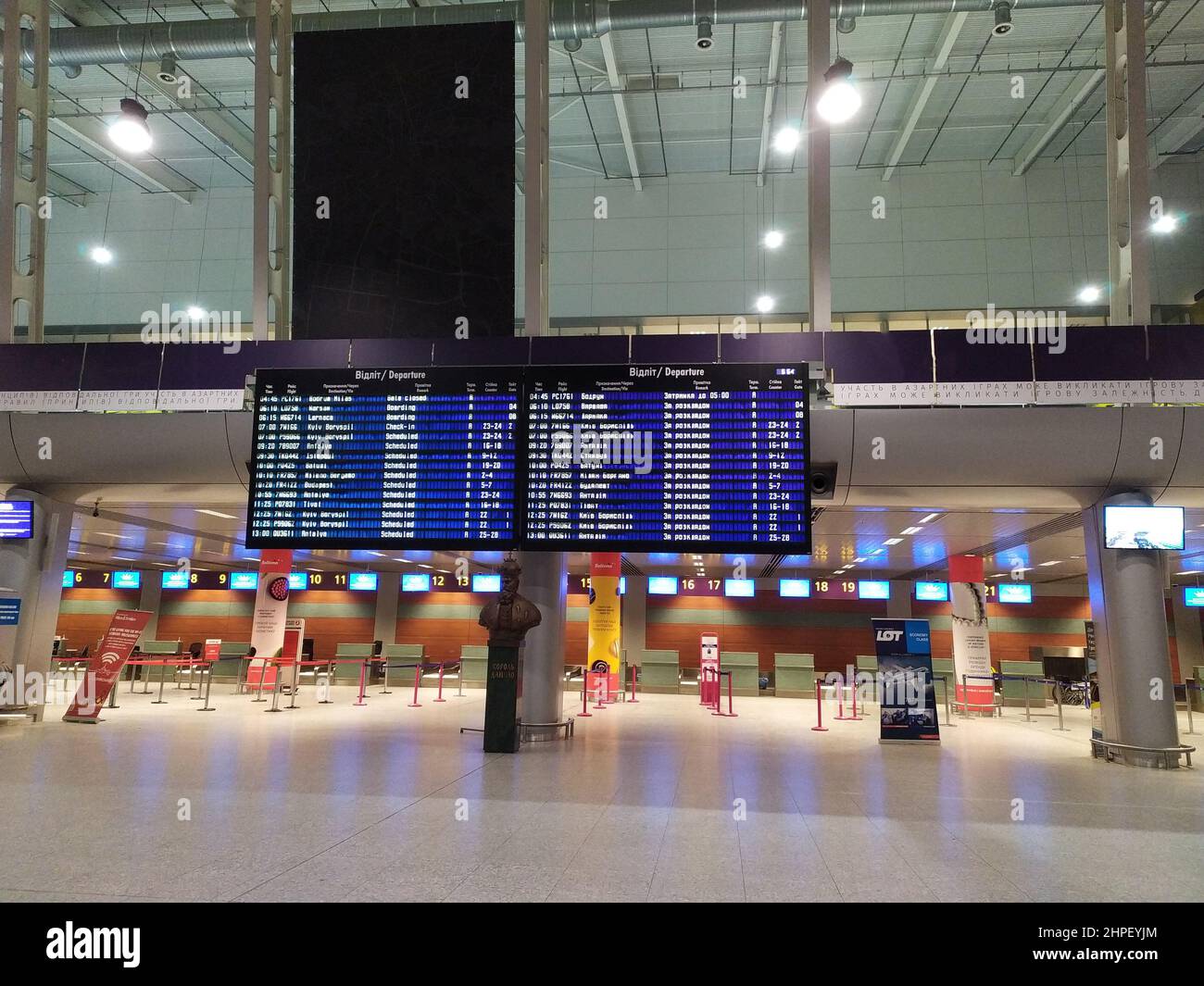 empty airport in Lviv Stock Photo