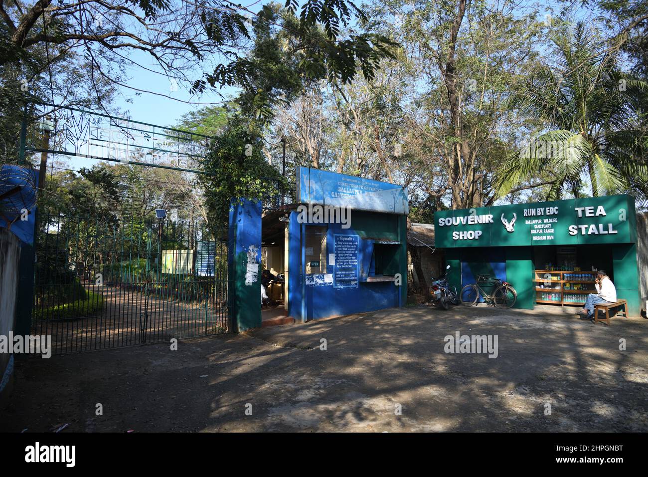 Main entrance of the Ballavpur Wildlife Sanctuary. Bolpur, Birbhum, West Bengal, India. Stock Photo