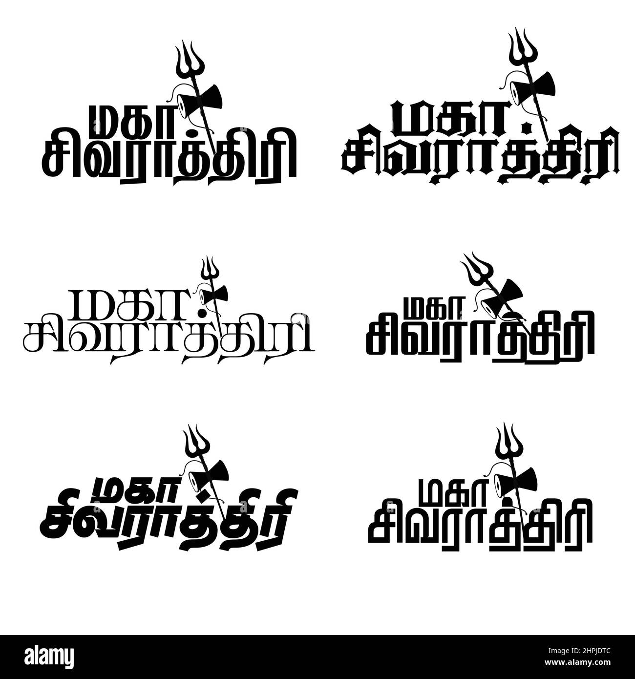 Happy Shivratri Typography Set and Maha shivratri translate Tamil text Stock Vector