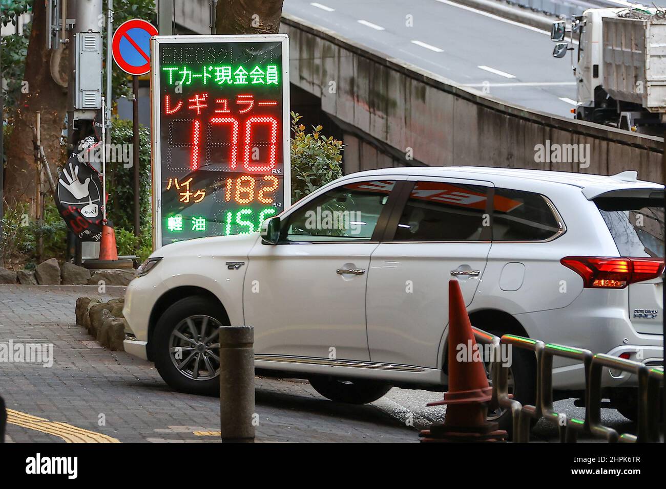 Gas prices and japan hires stock photography and images Alamy