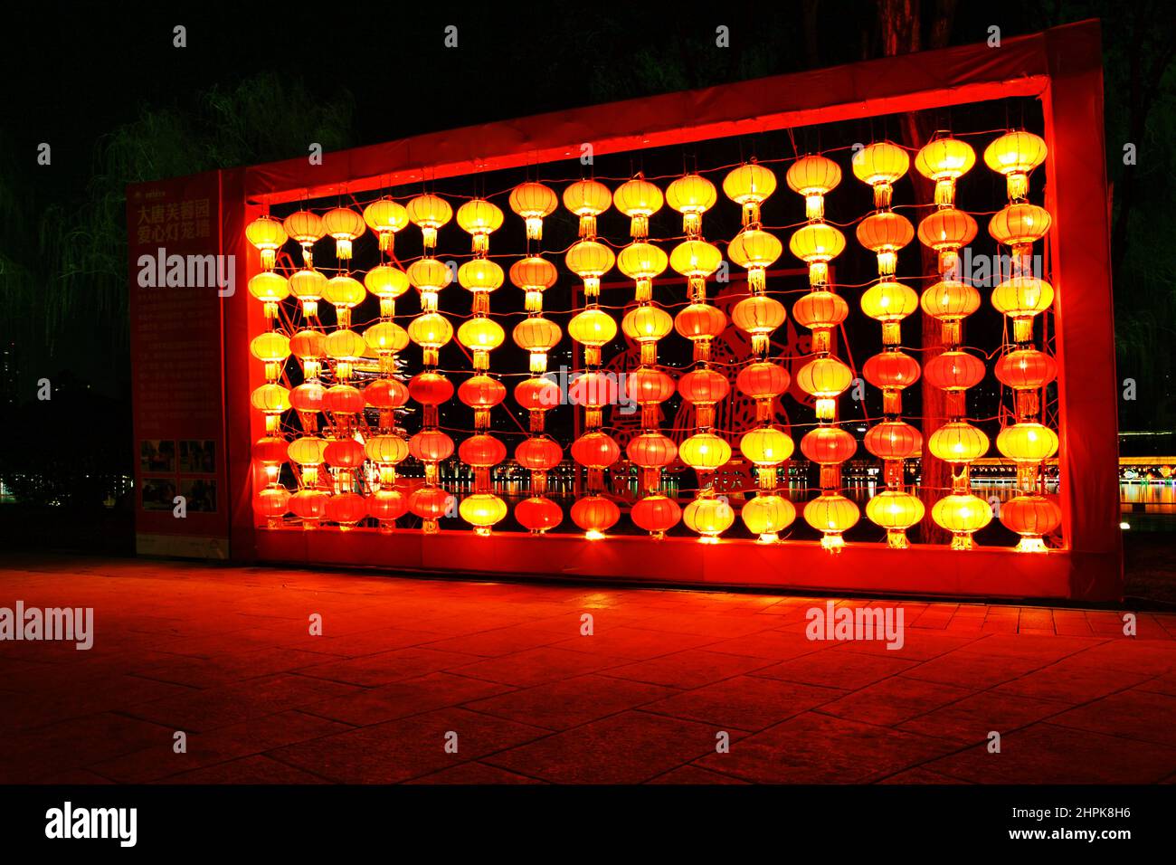 Electronic lanterns hi-res stock photography and images - Alamy