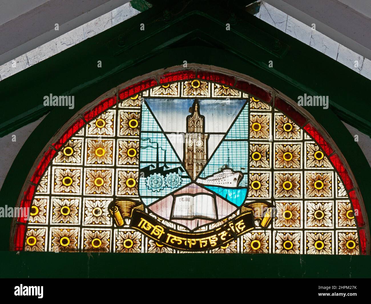 12 17 2021 Stained glass Emblem of Mumbai University of 1857 Fort