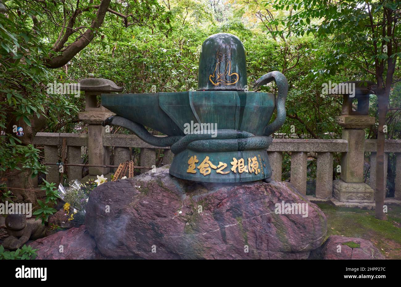Nagoya, Japan – October 20, 2019: The bronze Shiva Linga in Toganji temple. The symbol of lingam-yoni, the union of the feminine and the masculine in Stock Photo