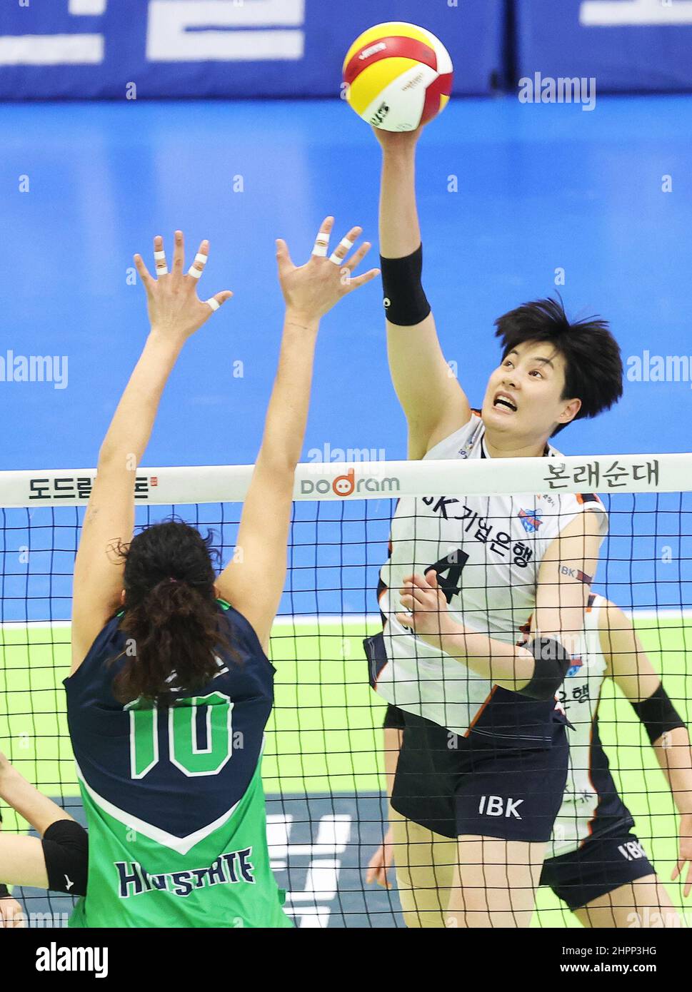 23rd Feb 2022 Volleyball Ibk Altos Vs Hyundai Eandc Hillstate Kim Hee Jin R Of The Ibk Altos