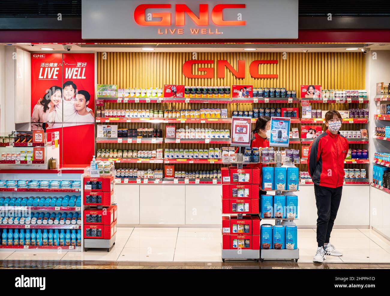 American health and nutrition related brand products, General Nutrition