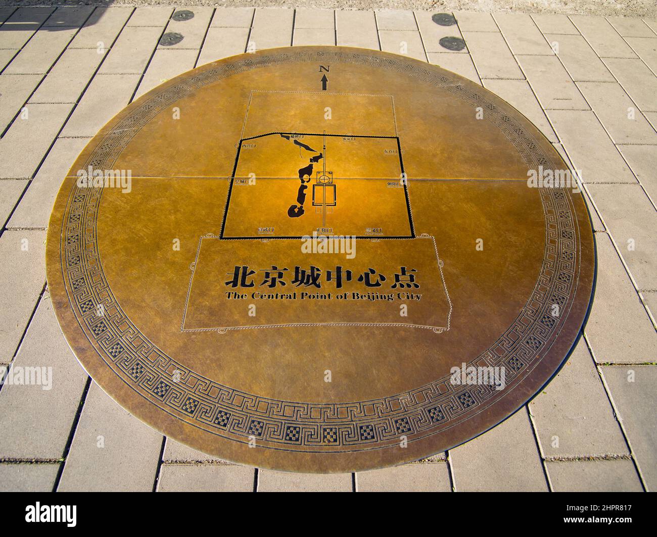 Plaque Marking the Central Point of Beijing. China The Central Point of Beijing City is located in the south of Wanchun Pavilion, Jingshan Park. It is Stock Photo