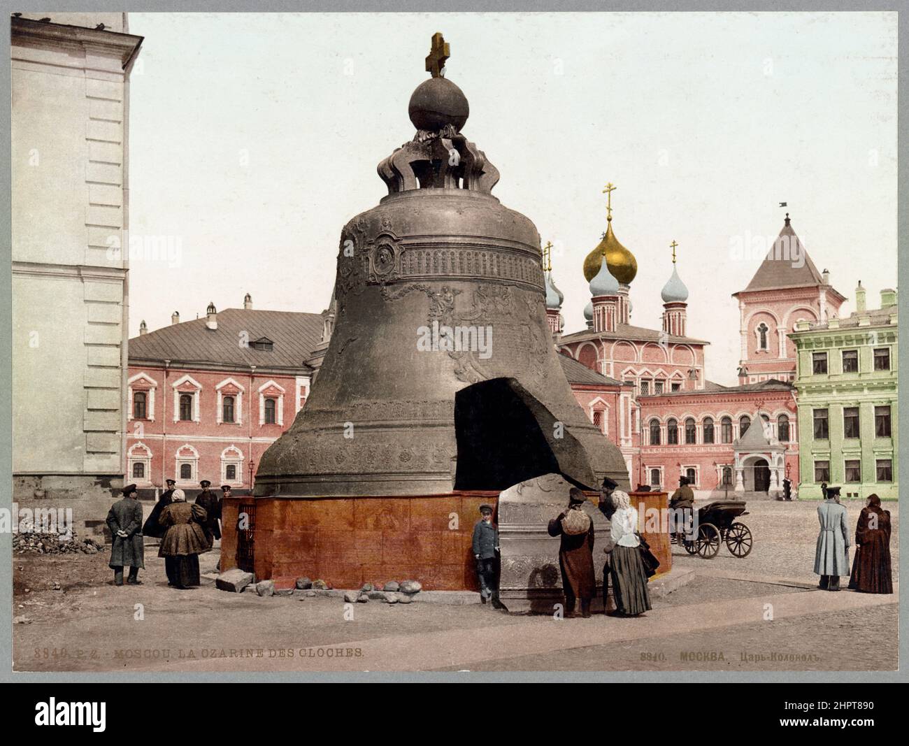 Vintage photo of King of Bells (Tsar-kolokol) in Moscow Kremlin. 1900s The Tsar Bell (Tsar-kolokol), also known as the Tsarsky Kolokol, Tsar Kolokol I Stock Photo