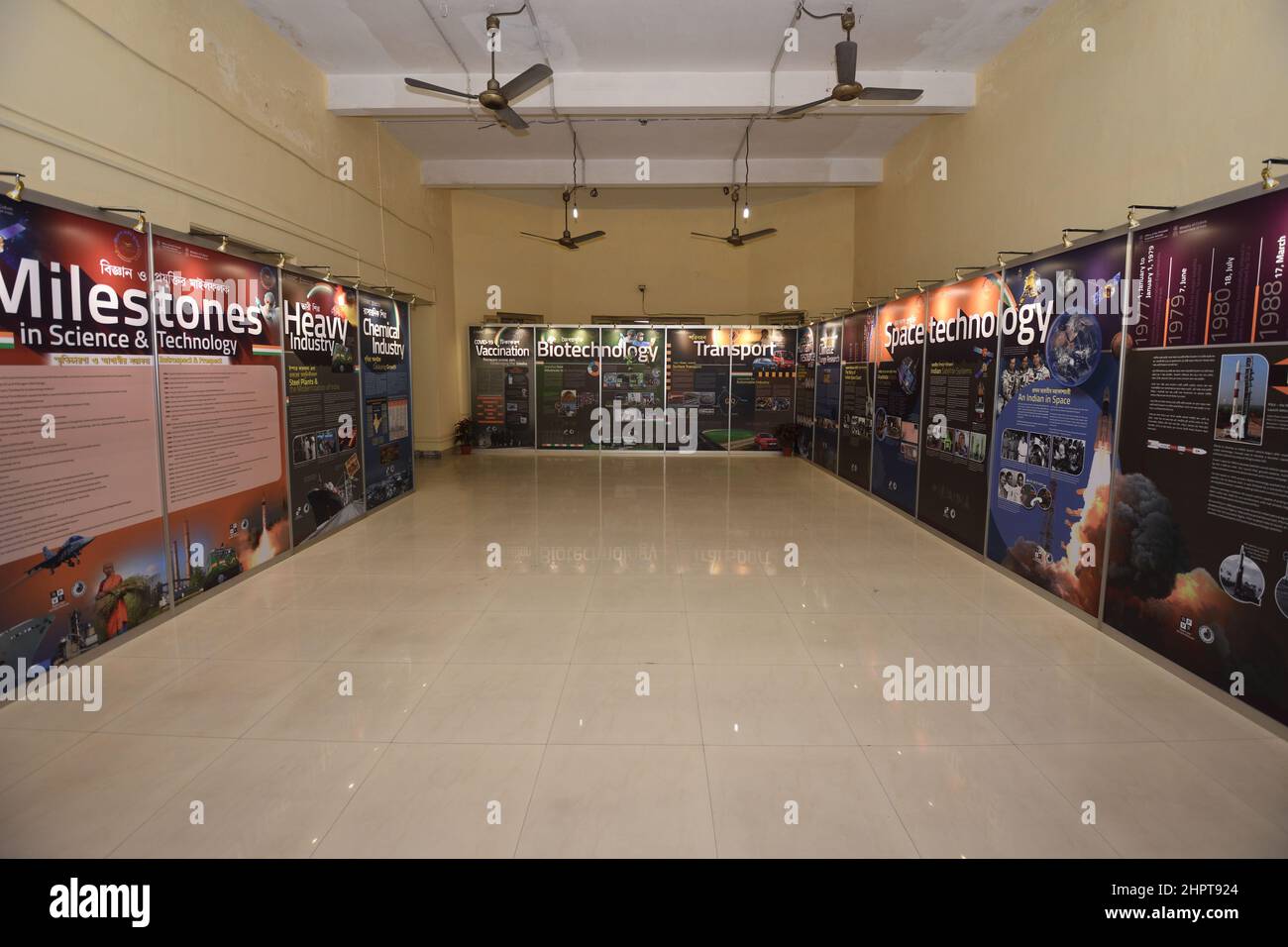 A panel exhibition on '75 Years of Independence – India’s Achievements ...