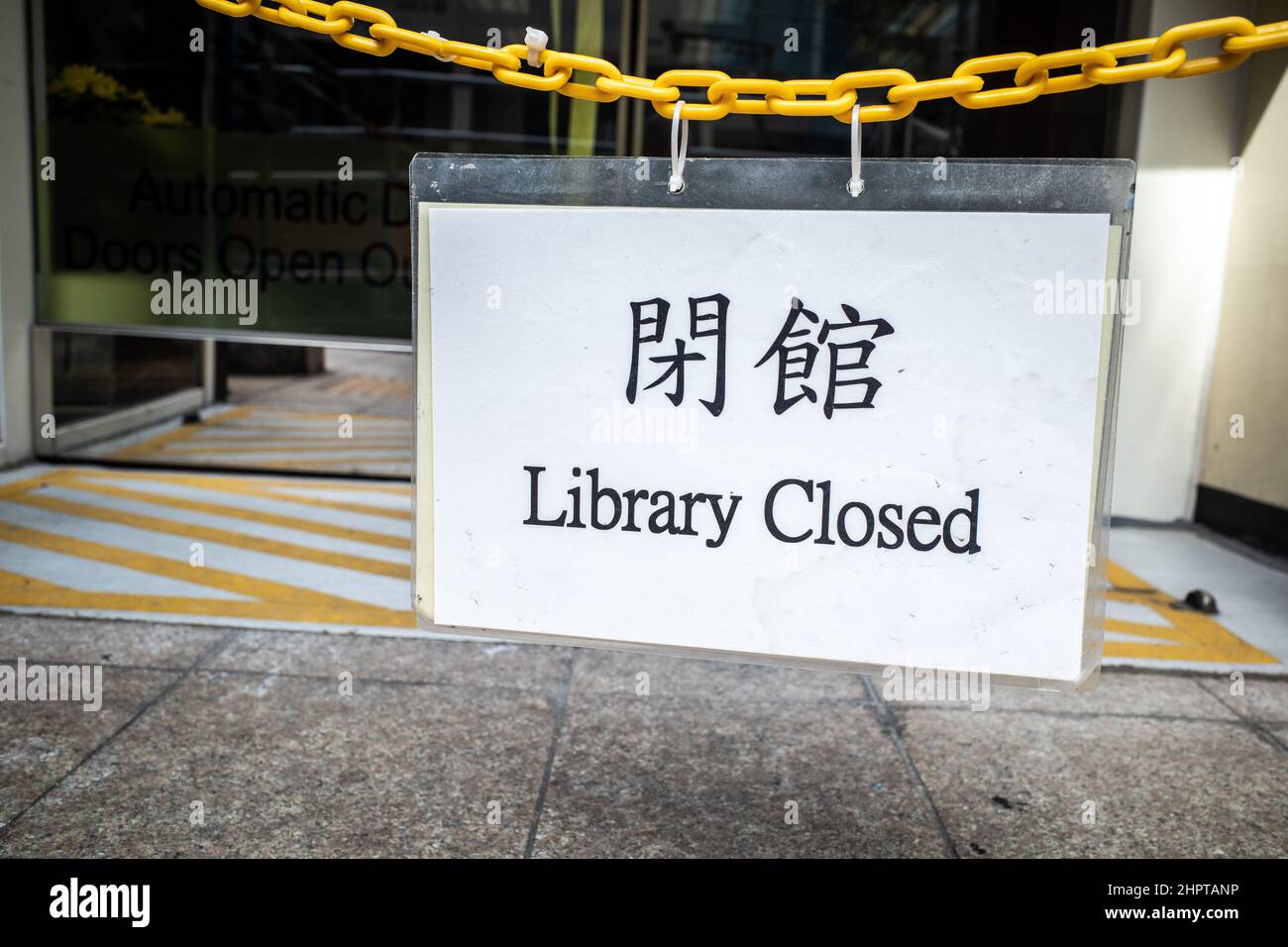 library closed sign clip art
