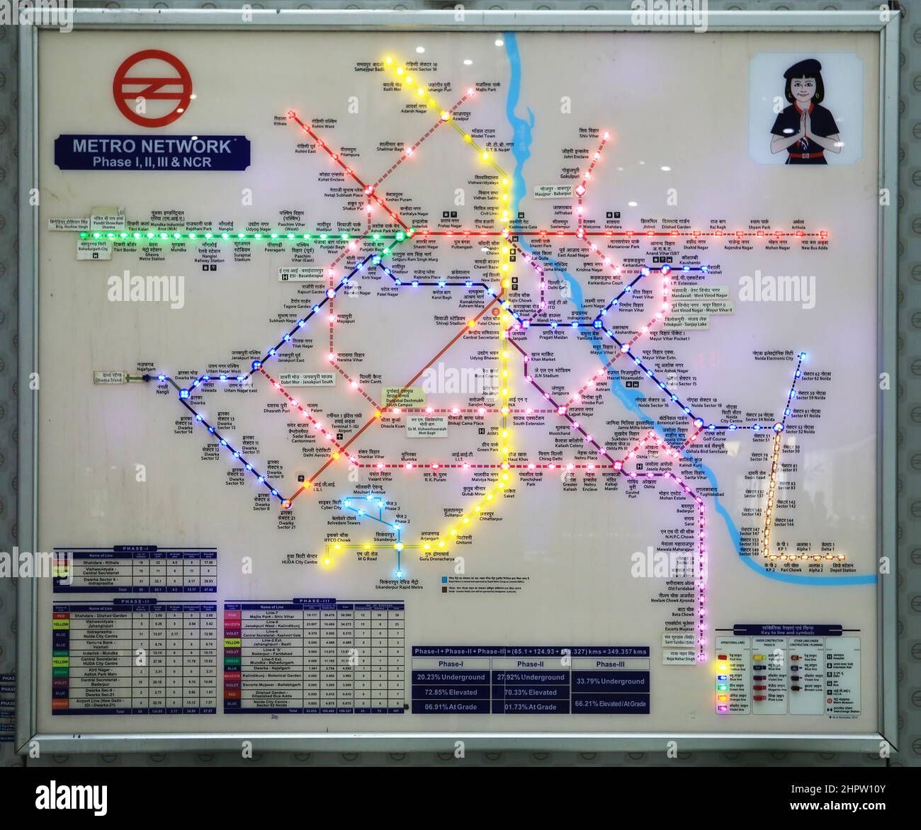 A Delhi Metro network route map, highlight all station, distance, routes  and all the Metro lines seen for the convenience of commuter at Matro  bhawan.The new Website and Mobile application are loaded