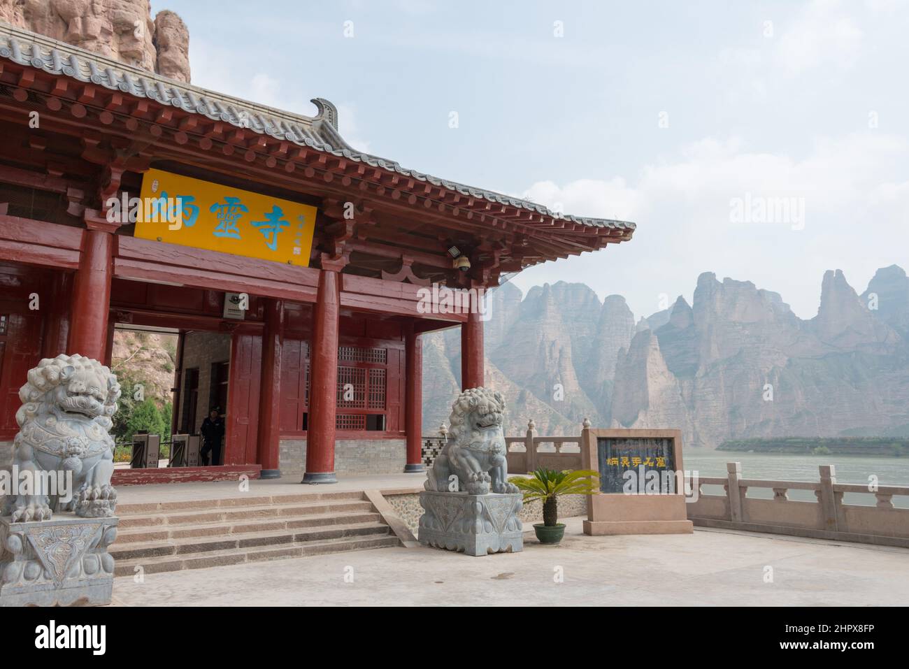 LANZHOU, CHINA - Bingling Cave Temple(UNESCO World heritage site). a famous Temple in Lanzhou, Gansu, China. Stock Photo