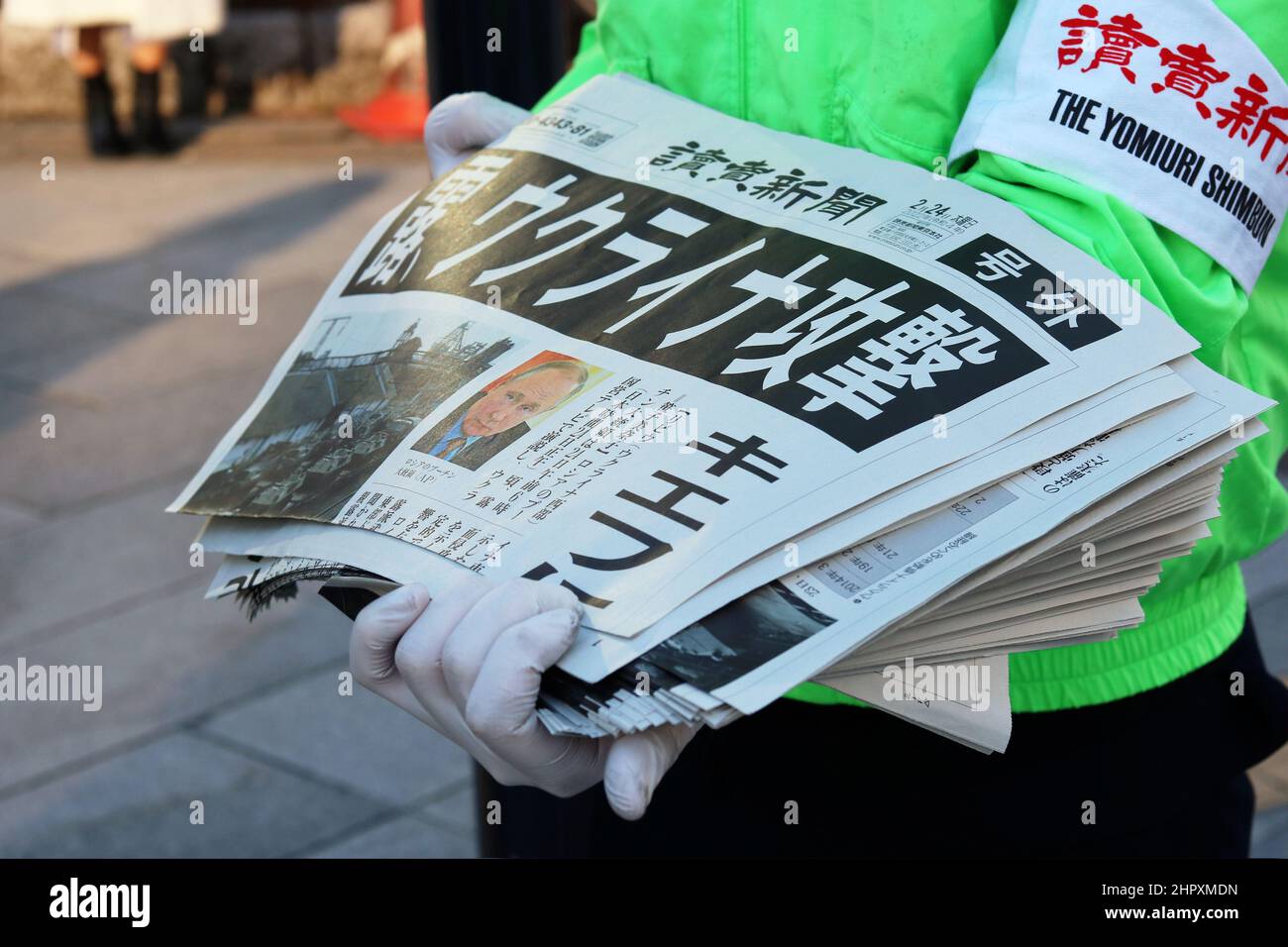 Special edition Yomiuri Shimbun newspaper covering Russia's invasion of Ukraine being distributed in Tokyo's Ginza area. Stock Photo