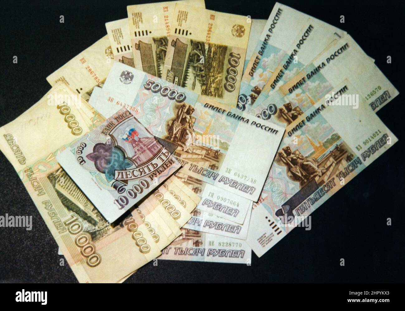 RUSSIAN BANKNOTES RUBLES Stock Photo - Alamy