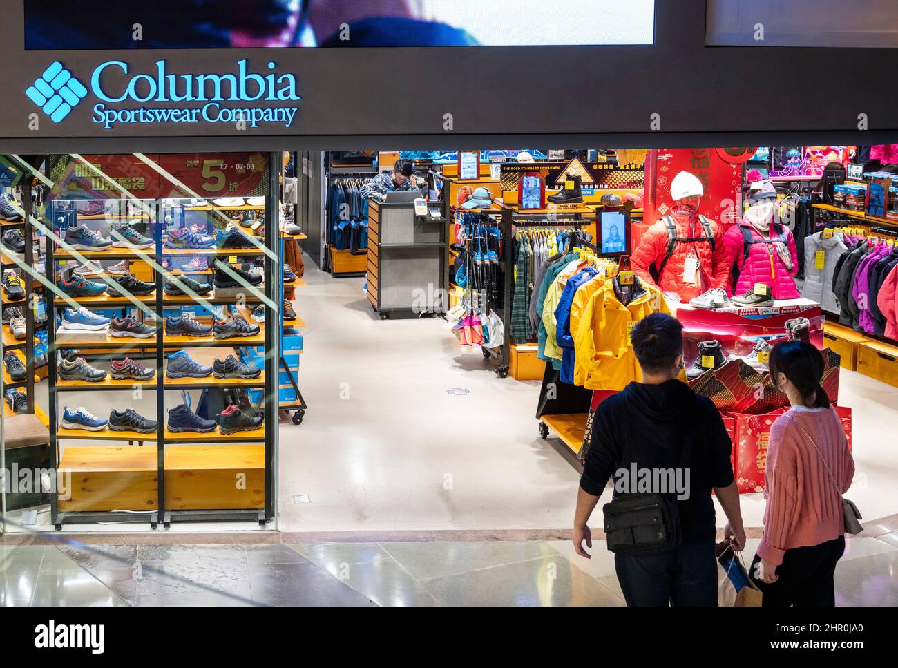 Columbia sportswear shop hi-res stock photography and images - Alamy