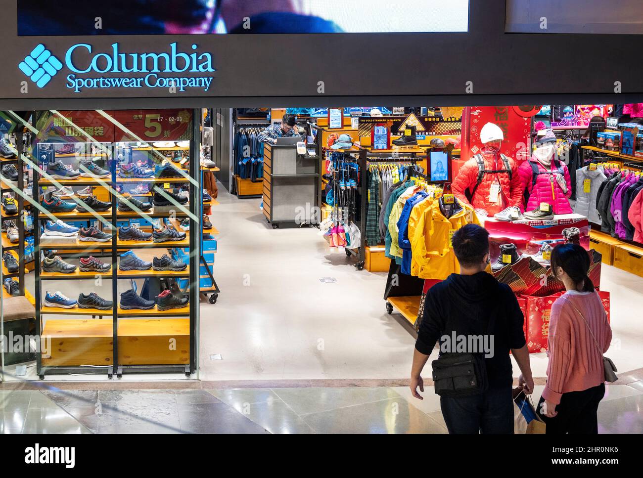 Columbia sportswear store 2022 hi-res stock photography and images - Alamy