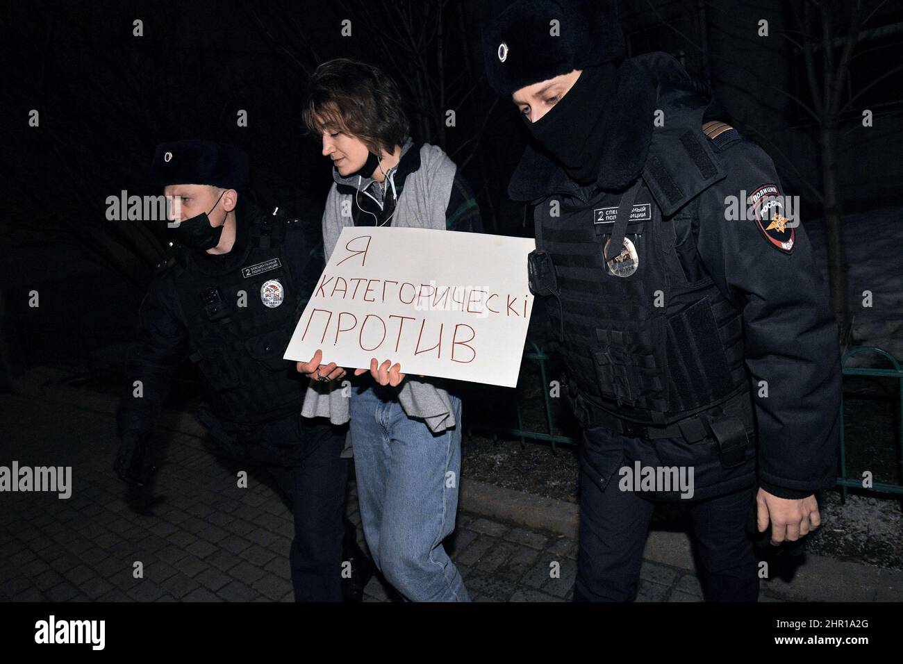 Moscow, Russia. 24th Feb, 2022. The situation at the Ukrainian Embassy in Russia in Leontievsky Lane. Single anti-war picket near the embassy building. Police officers during the detention of picketers. 24.02.2022 Russia, Moscow Photo credit: Gleb Schelkunov/Kommersant/Sipa USA Credit: Sipa US/Alamy Live News Stock Photo