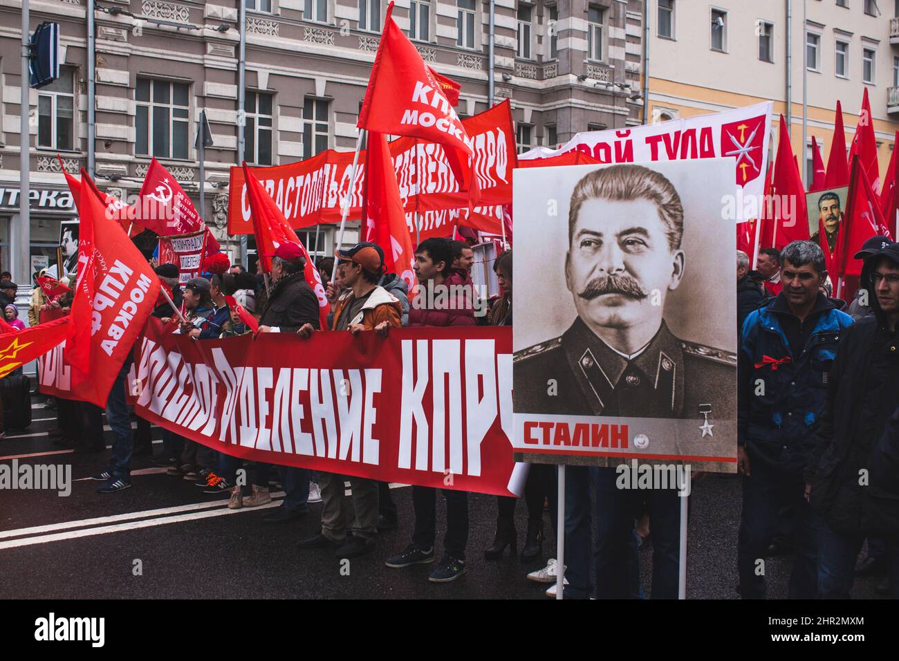 Unione sovietica russia urss hi-res stock photography and images - Alamy