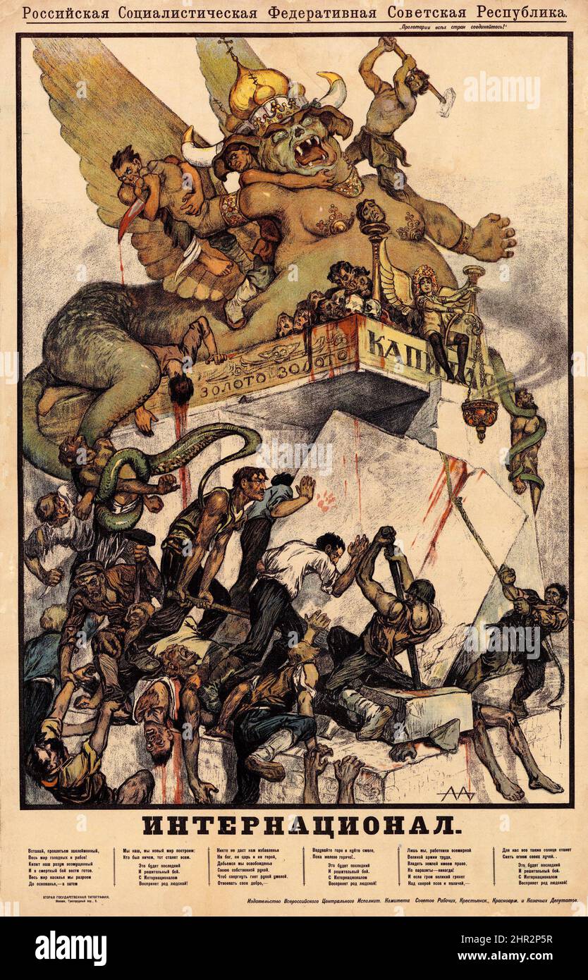 Poster «International», 1919 - vintage advertisement poster. Русский: Плакат «Интернационал» by Aleksandrs Apsītis, Latvian illustrator (1880-1944) Stock Photo