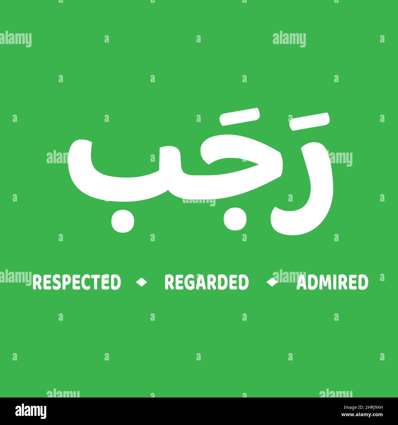 Rajab is the seventh month of the Islamic calendar. The lexical definition of the classical