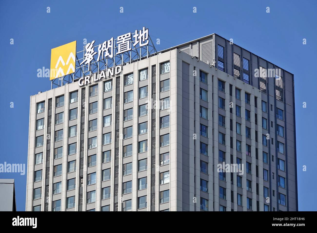 YANTAI, CHINA - FEBRUARY 26, 2022 - A view of the China Resources Land office building in Yantai, Shandong Province, China, February 26, 2022. Accordi Stock Photo
