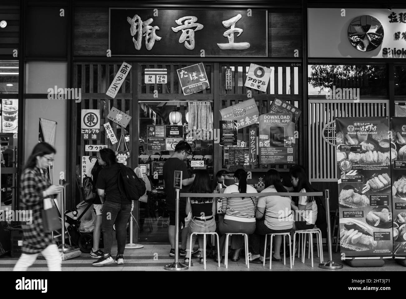 Photo of night Japanese restaurant in Singapore suburbs Stock Photo - Alamy