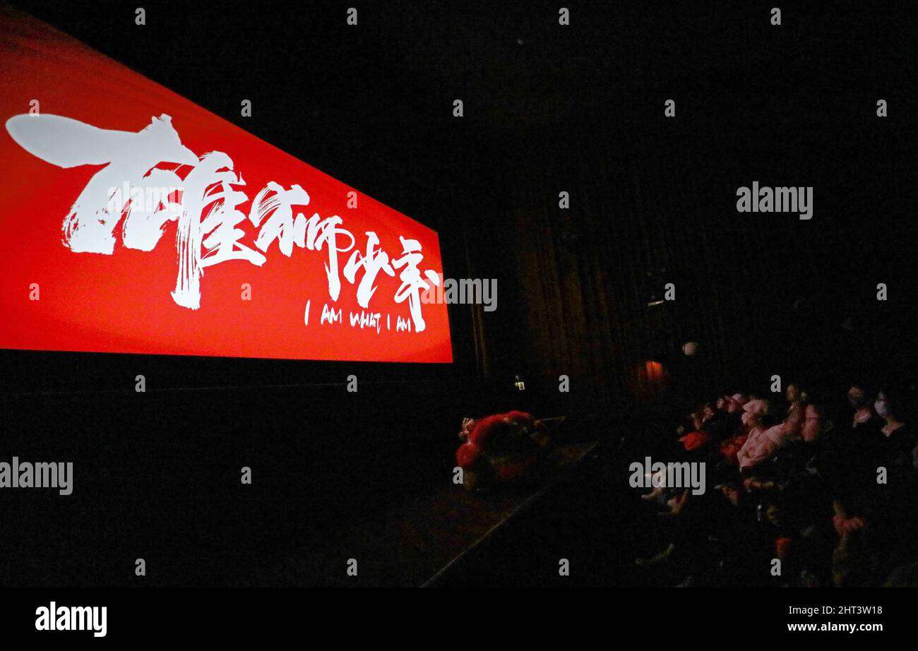 London, Britain. 26th Feb, 2022. People watch Chinese animation 'I Am What I Am' during the movie's screening in London, Britain, on Feb. 26, 2022. Unfolding from a brief introduction to lion dance, a centuries-old Chinese folk dance mostly performed to celebrate Lunar New Year, the movie 'I Am What I Am' follows an underdog teenager in Guangdong, southern China, as he joins hands with two friends to pursue a dream against all odds -- becoming the best lion dance performer. Credit: Li Ying/Xinhua/Alamy Live News Stock Photo