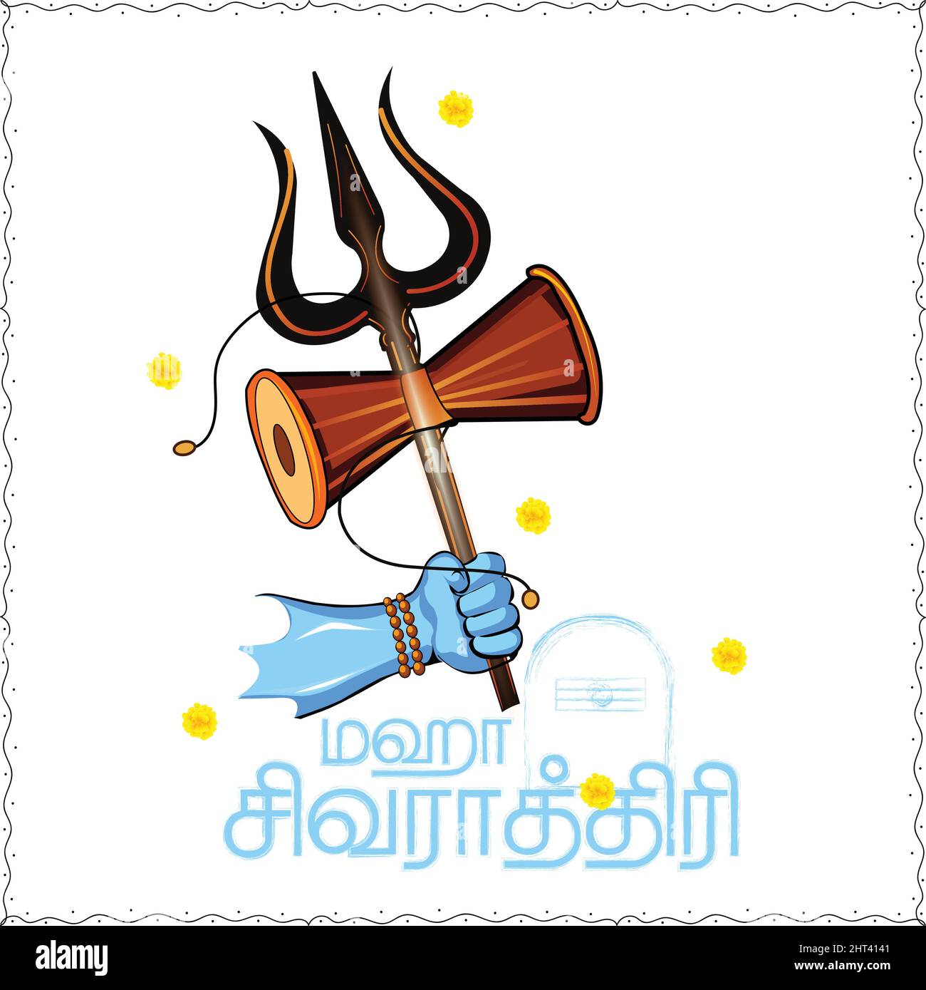 Illustration Of Happy Maha Shivratri Greeting Card Design In writing