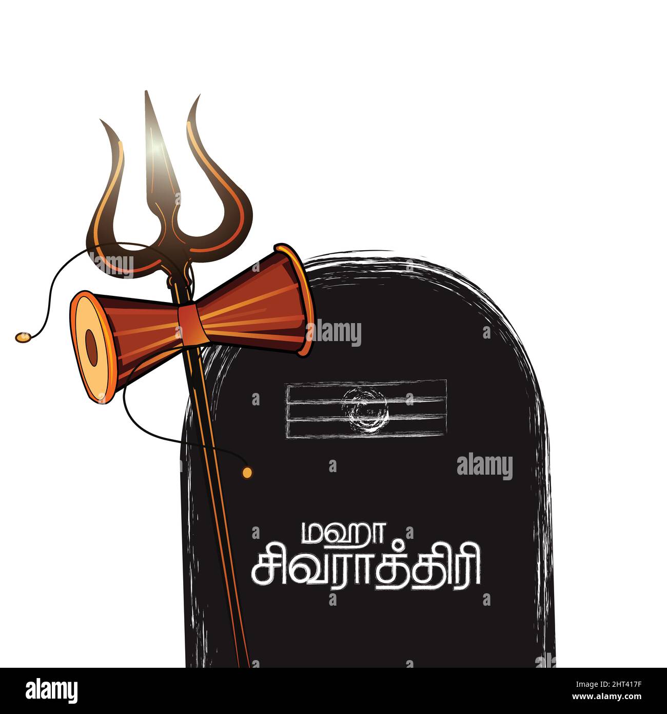 Illustration Of Happy Maha Shivratri Greeting Card Design In writing