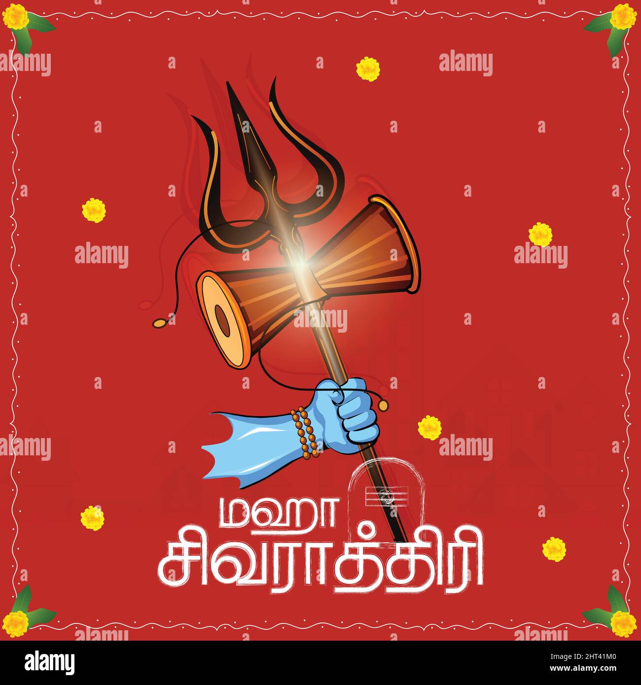 Illustration Of Happy Maha Shivratri Greeting Card Design In writing