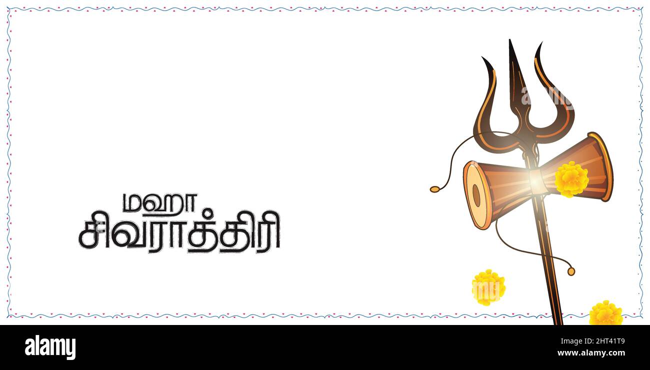 Banner design of Maha Shivratri Festival Background writing maha