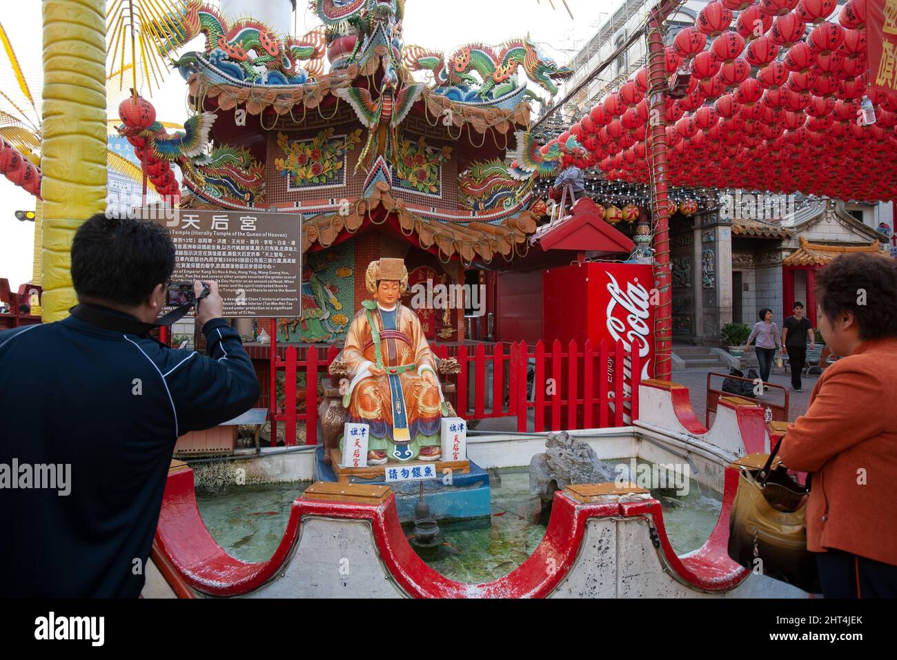 Tien Hou Temple (Temple of the Queen of Heaven) on Cijin Island in Kaohsiung, Taiwan Stock Photo